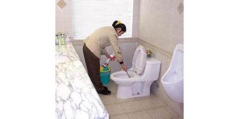 大連翼家家政/大連通下水 /大連疏通下水怎么服務