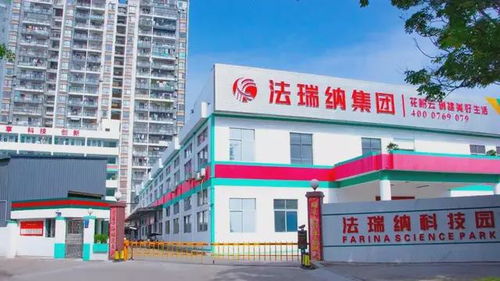 法瑞納科技 擎專(zhuān)業(yè)旗幟,以高質(zhì)量共享產(chǎn)品運(yùn)營(yíng)服務(wù)書(shū)寫(xiě)新方向