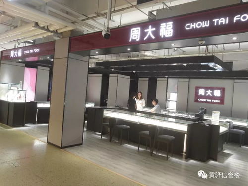 喜迎國慶,黃驊信譽樓為您提供好商品 好服務