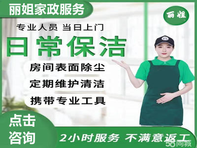 大連金州周邊滅鼠電話_大連金州周邊滅鼠價(jià)格 - 58同城